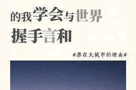 挽回婚姻的关键：坦诚沟通、自我改进和专业支持